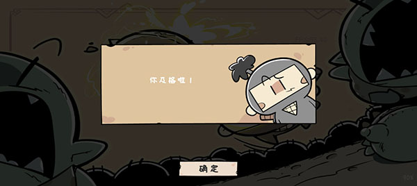 噼里啪啦手游