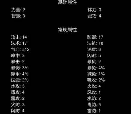 仙道风华录手游下载