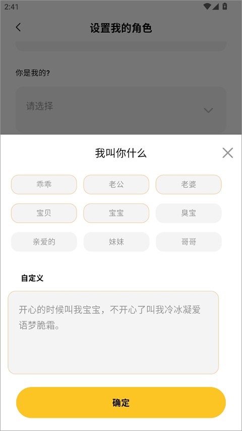 小乖记账