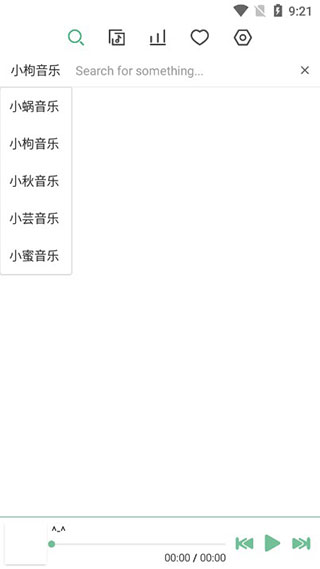 落雪音乐Pro