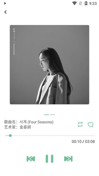 落雪音乐Pro