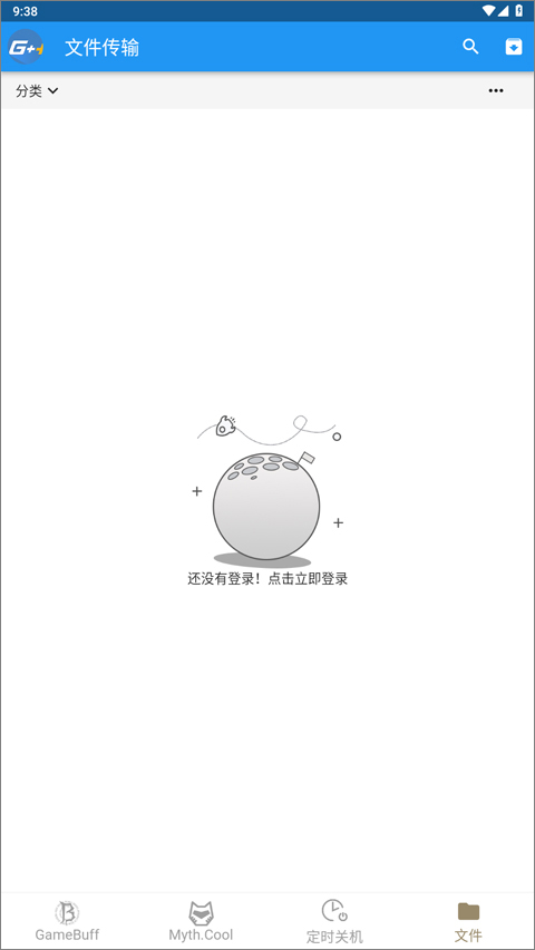 游戏加加手机版