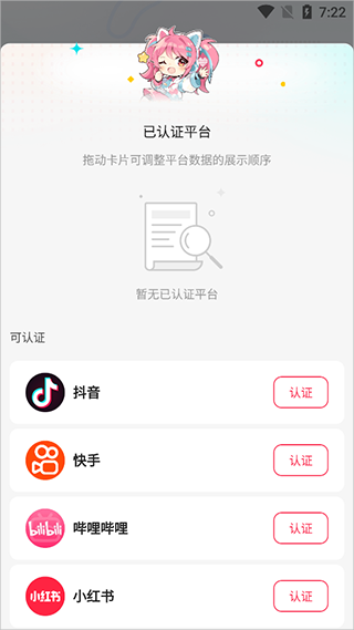 网易创作匠app