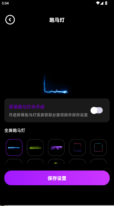 负一屏