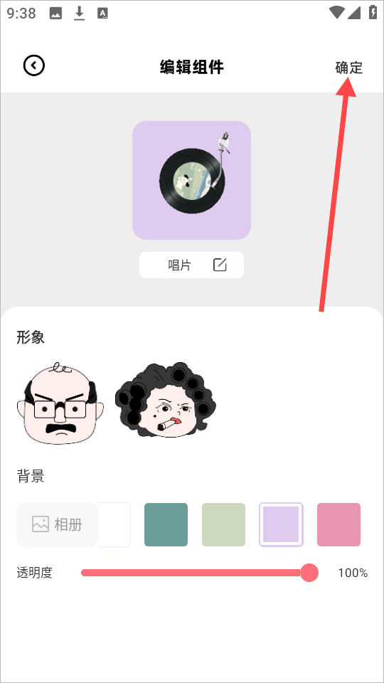 负一屏