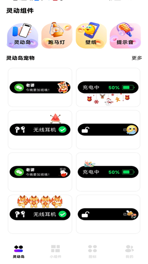 负一屏