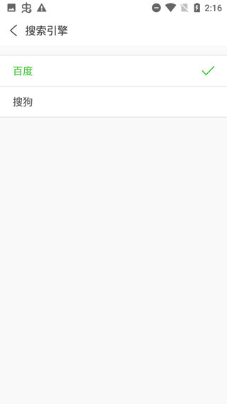 UA浏览器安卓版