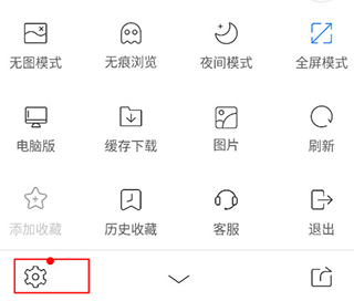 UA浏览器安卓版