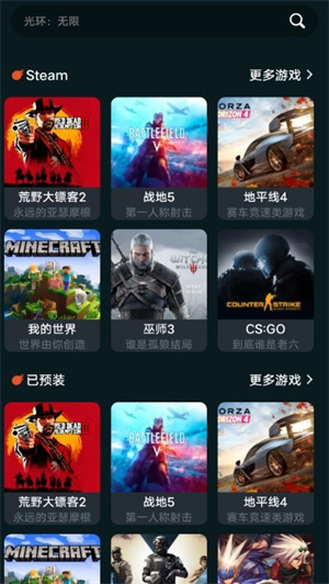 手机掌上云电脑