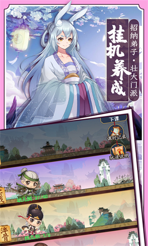 剑侠传奇正版