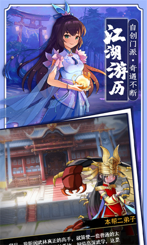 剑侠传奇正版