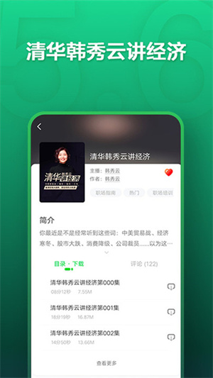 氧气听书2025