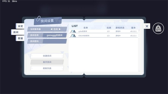 尘埃冒险手机版