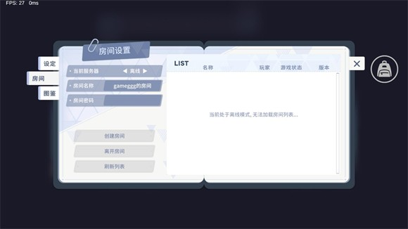 尘埃冒险手机版
