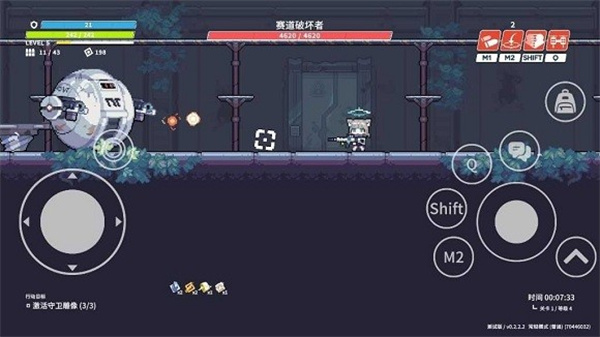 尘埃冒险手机版