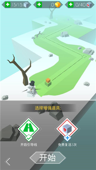 跳舞的线手游