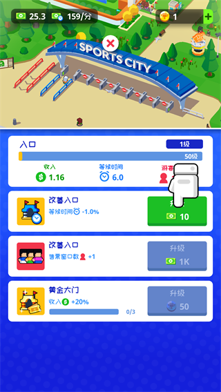 飞跃的旅行者