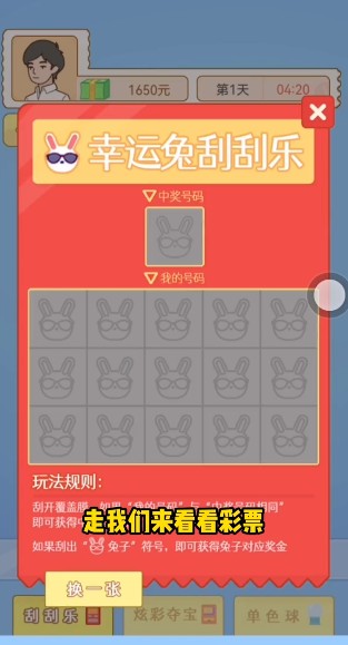 咸鱼翻身日记