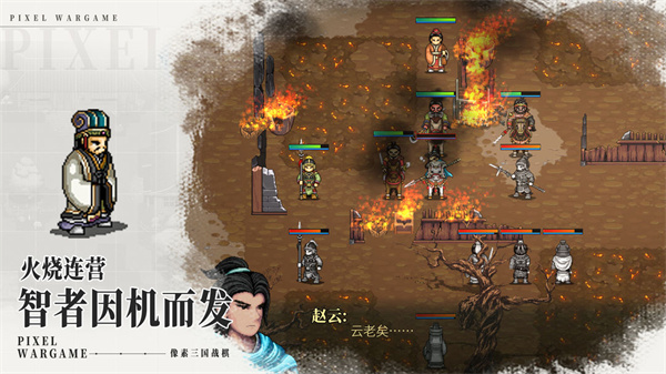 建安外史截图1
