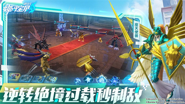 数码宝贝源码手游截图3