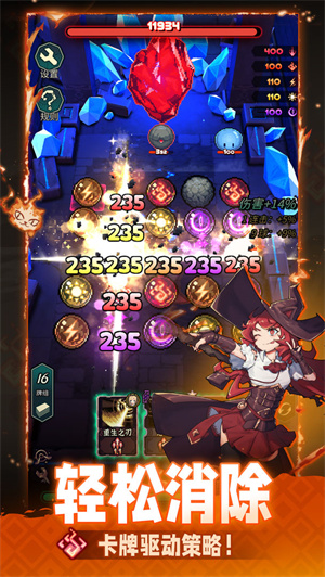 魔典秘闻截图3