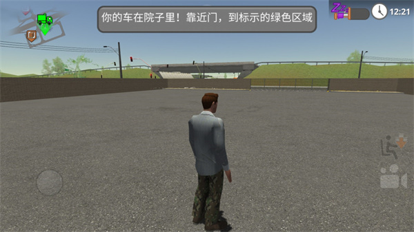 公路司机中文版截图2