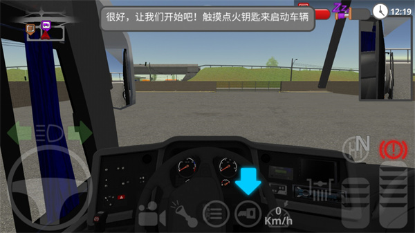 公路司机中文版