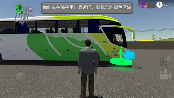 公路司机中文版