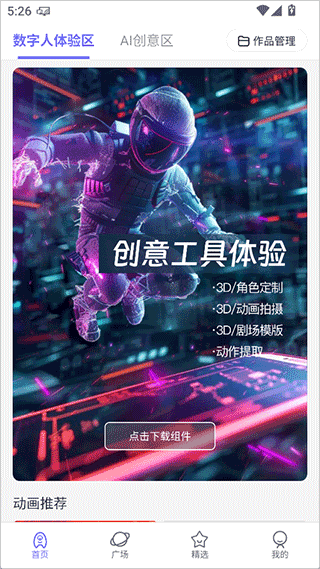 动漫宇宙