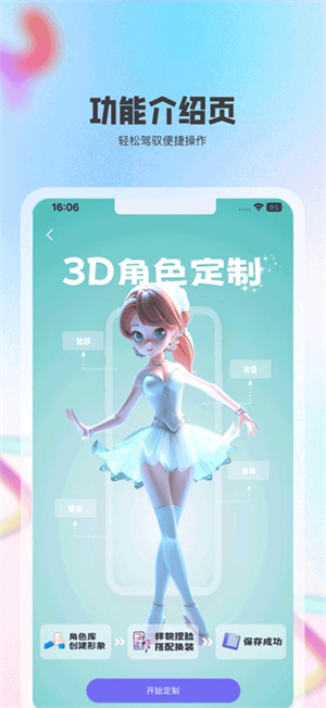 动漫宇宙