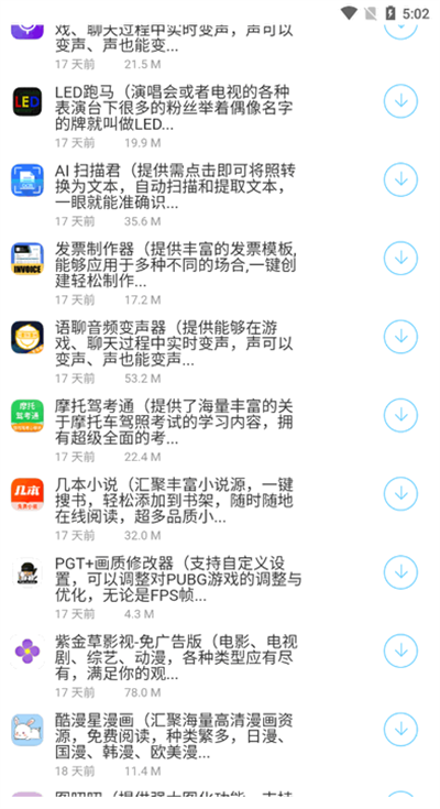 百万软件库