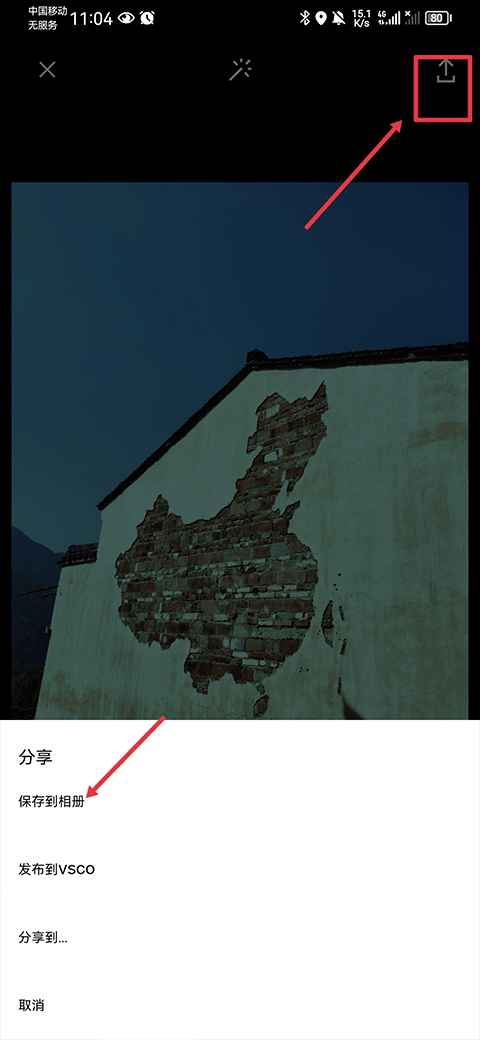 vscocam安卓版