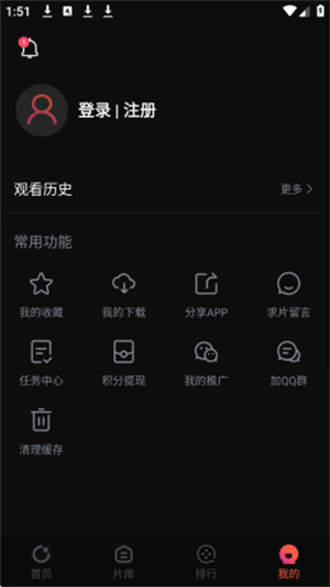 闪影视界TV盒子截图4