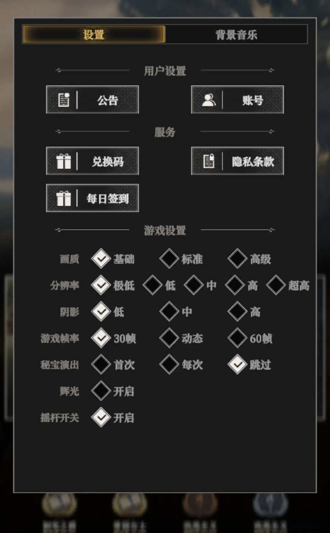 地下城堡4