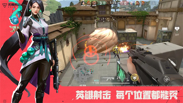 无畏契约手游测试服截图4