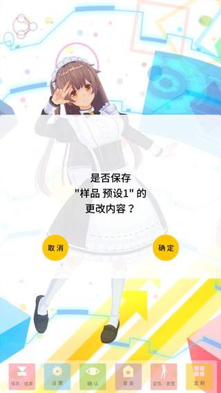 手办模拟器正版