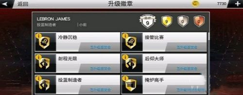 nba2k22直装版