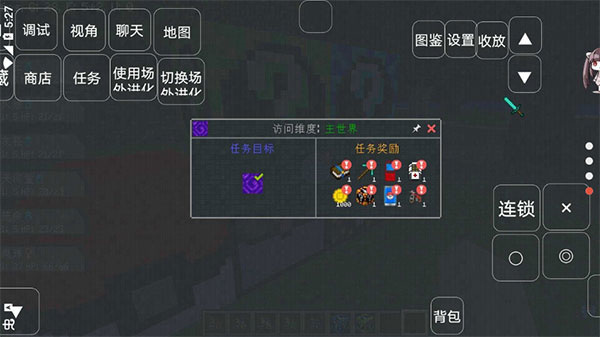 我的世界宝可梦整合包截图4
