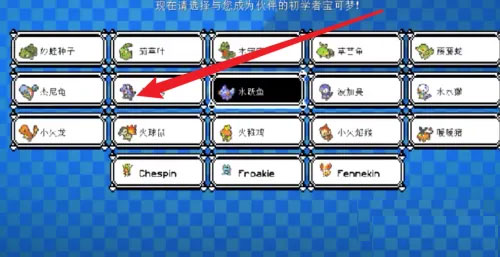 我的世界宝可梦整合包