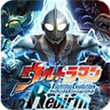 奥特曼格斗进化重生高清汉化版