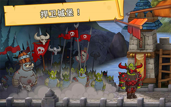 幻想王国截图5