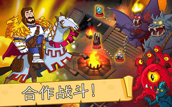 幻想王国截图4