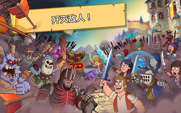 幻想王国截图3
