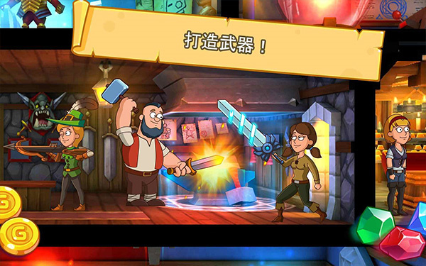幻想王国截图2