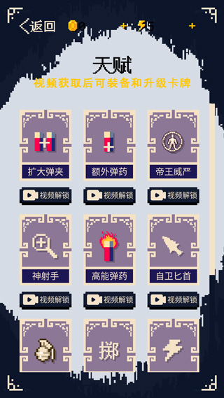 硬核象棋