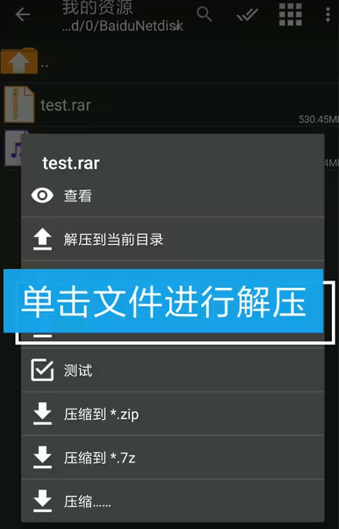 kr模拟器
