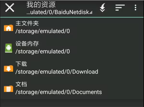 kr模拟器
