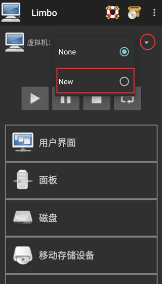 Limbo模拟器