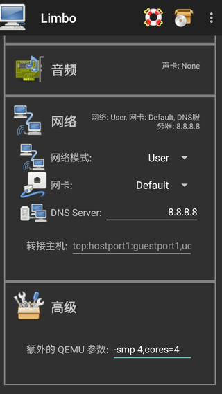 Limbo模拟器