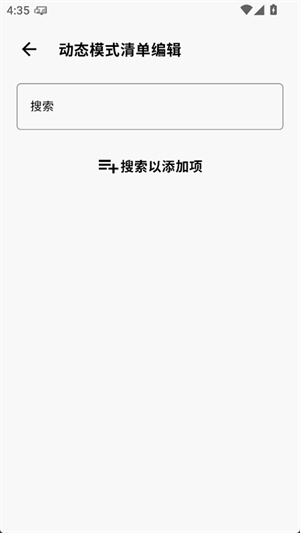 cutoolbox调度工具箱截图4